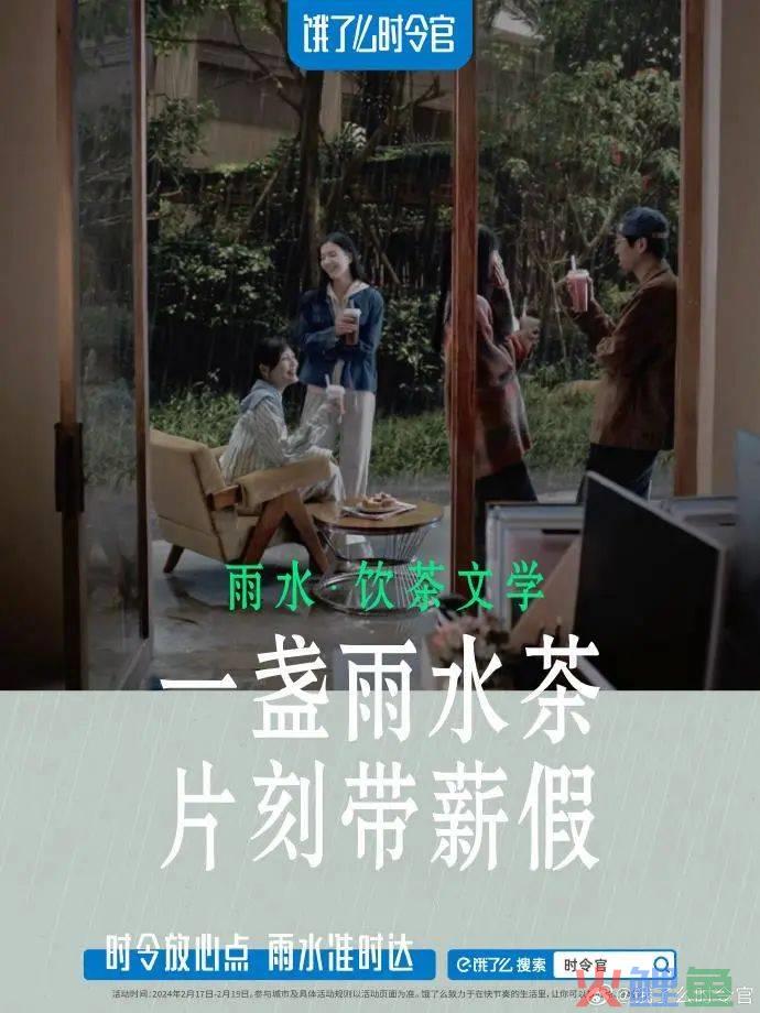 开年第一课，被饿了么反内卷文案治愈了