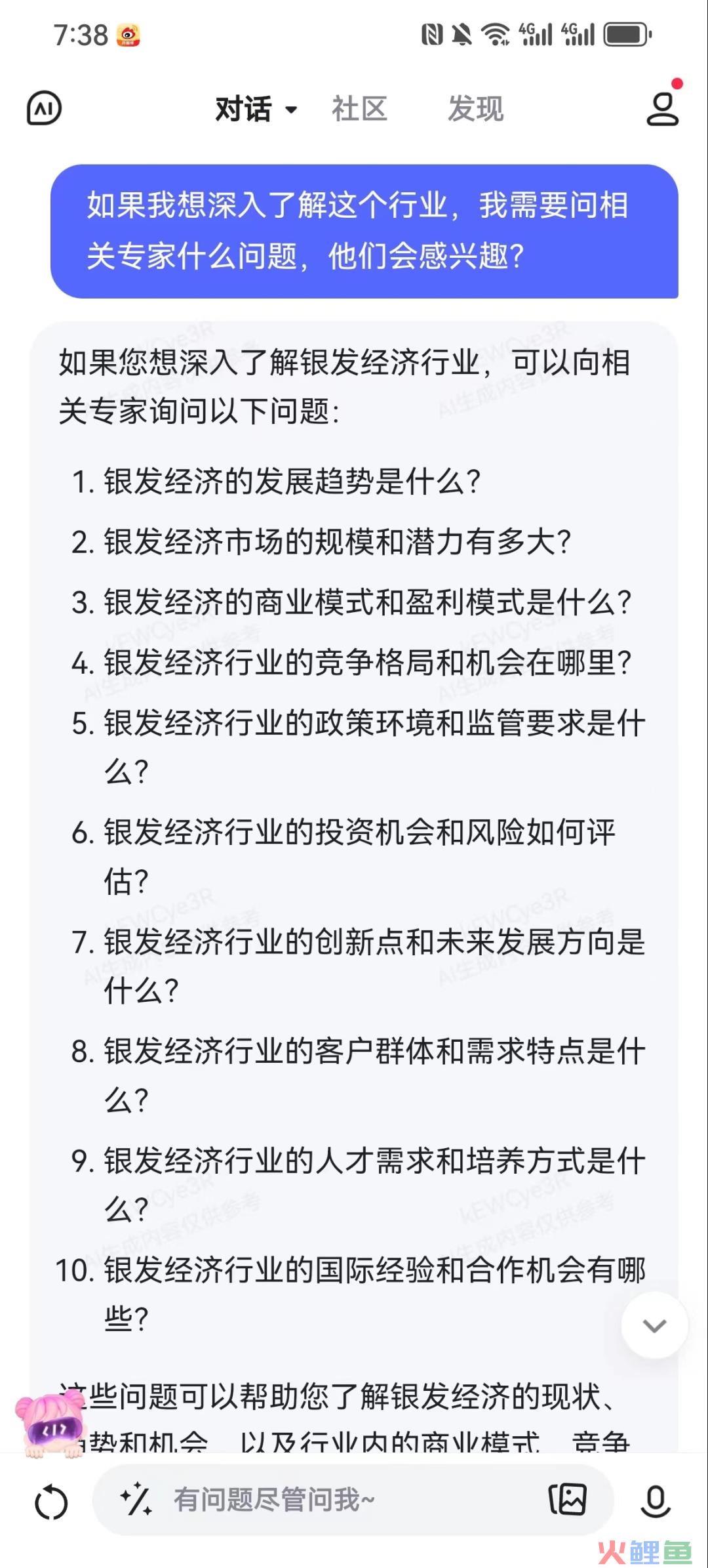 分享我的效率工具箱（2024年版）