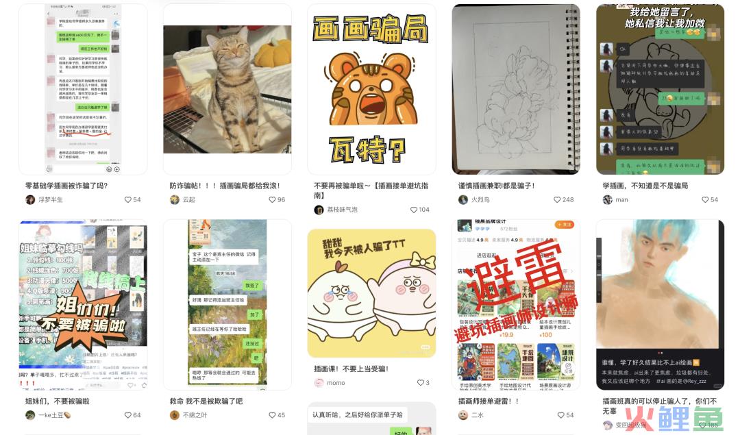 零基础速学插画，怎么就成了大型智商税？