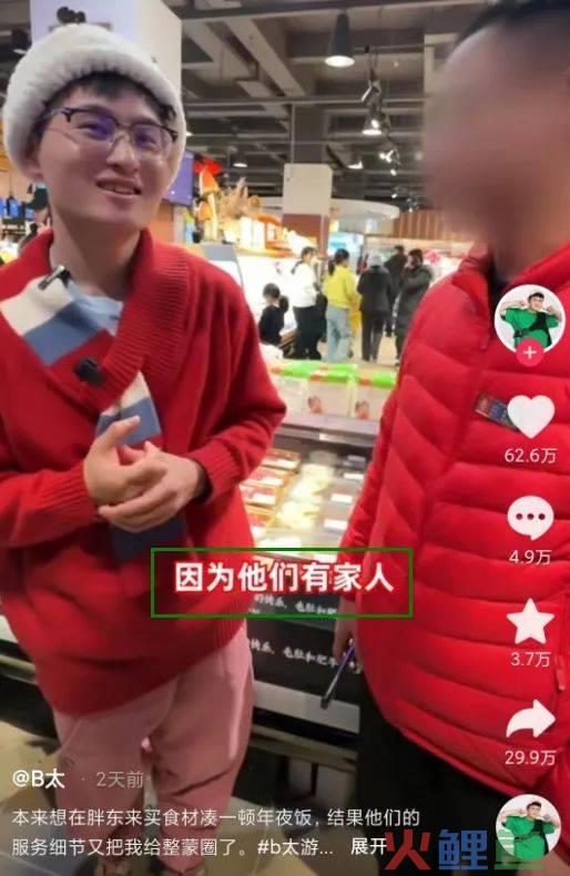 中国“最牛超市”，为何走不出河南许昌？