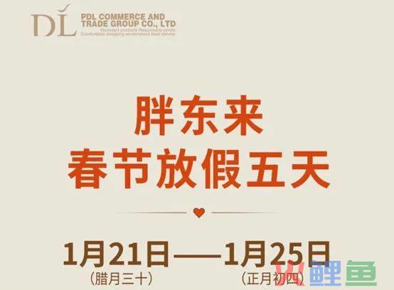 中国“最牛超市”，为何走不出河南许昌？