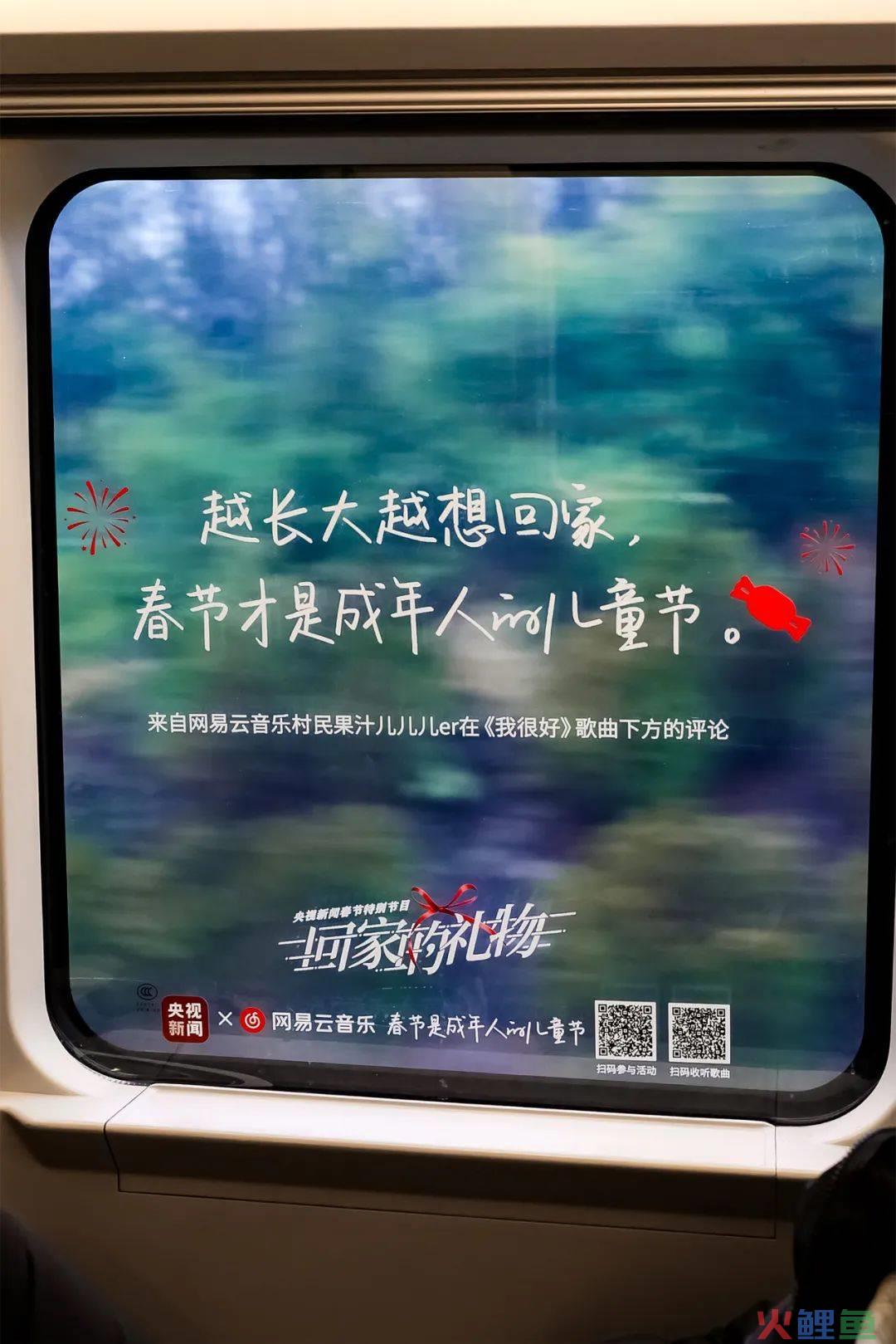 网易云音乐车窗乐评文案，让打工人泪目！