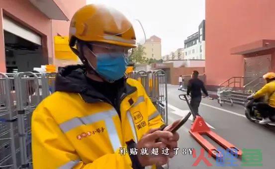 中国“最牛超市”，为何走不出河南许昌？