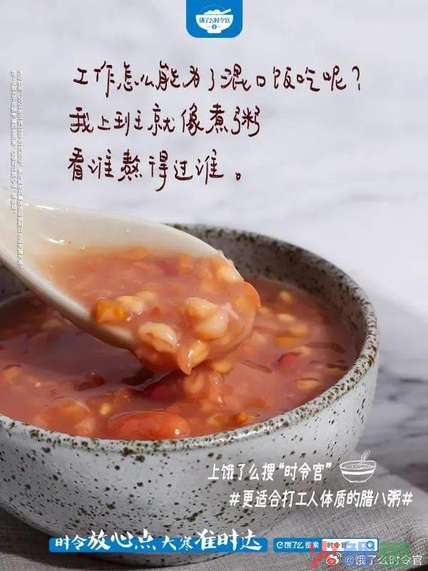 开年第一课，被饿了么反内卷文案治愈了