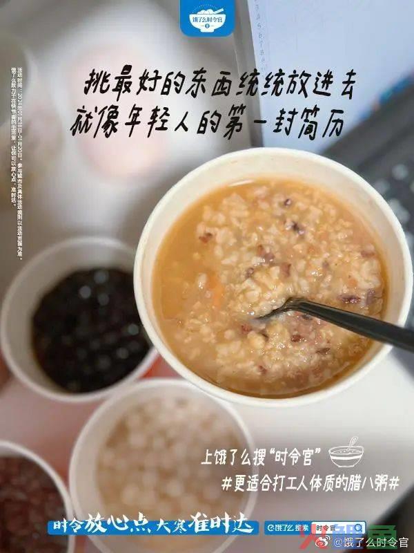 开年第一课，被饿了么反内卷文案治愈了
