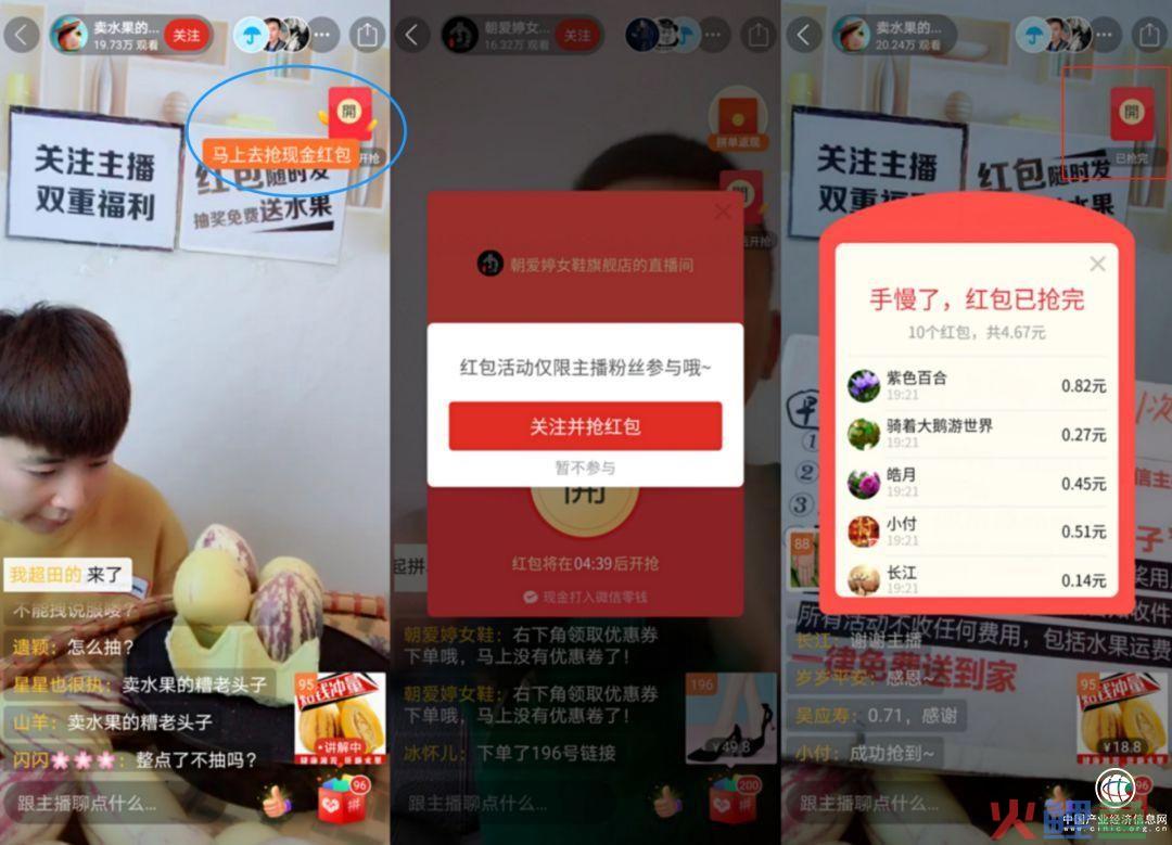拼多多新店直播还有流量吗？哪个活动流量大？