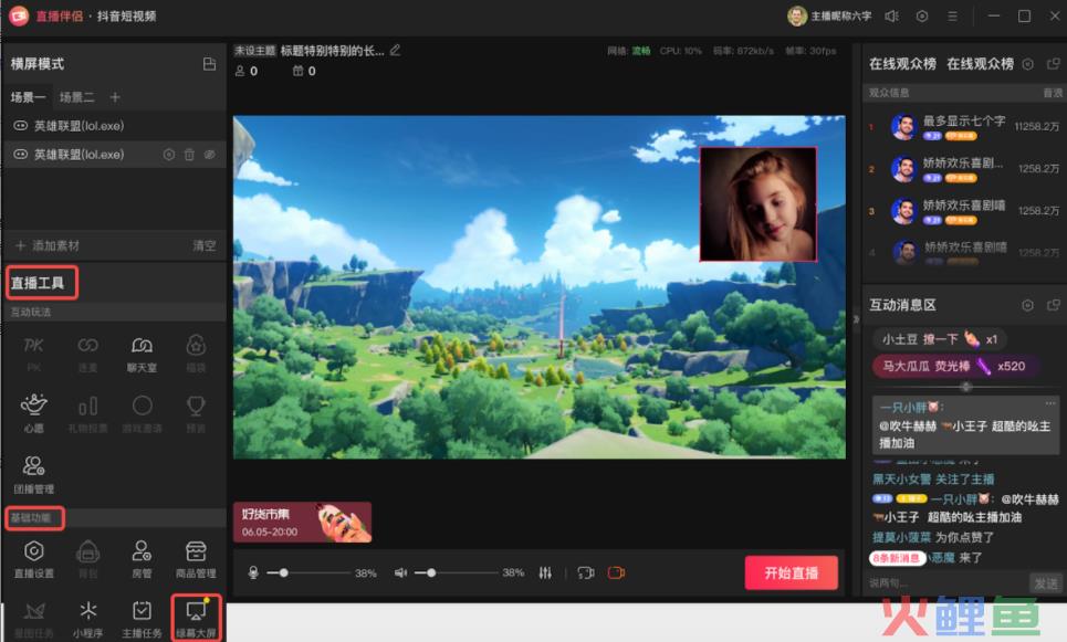 抖音图片时长怎么设置？怎么能让抖音图片多停留几秒？