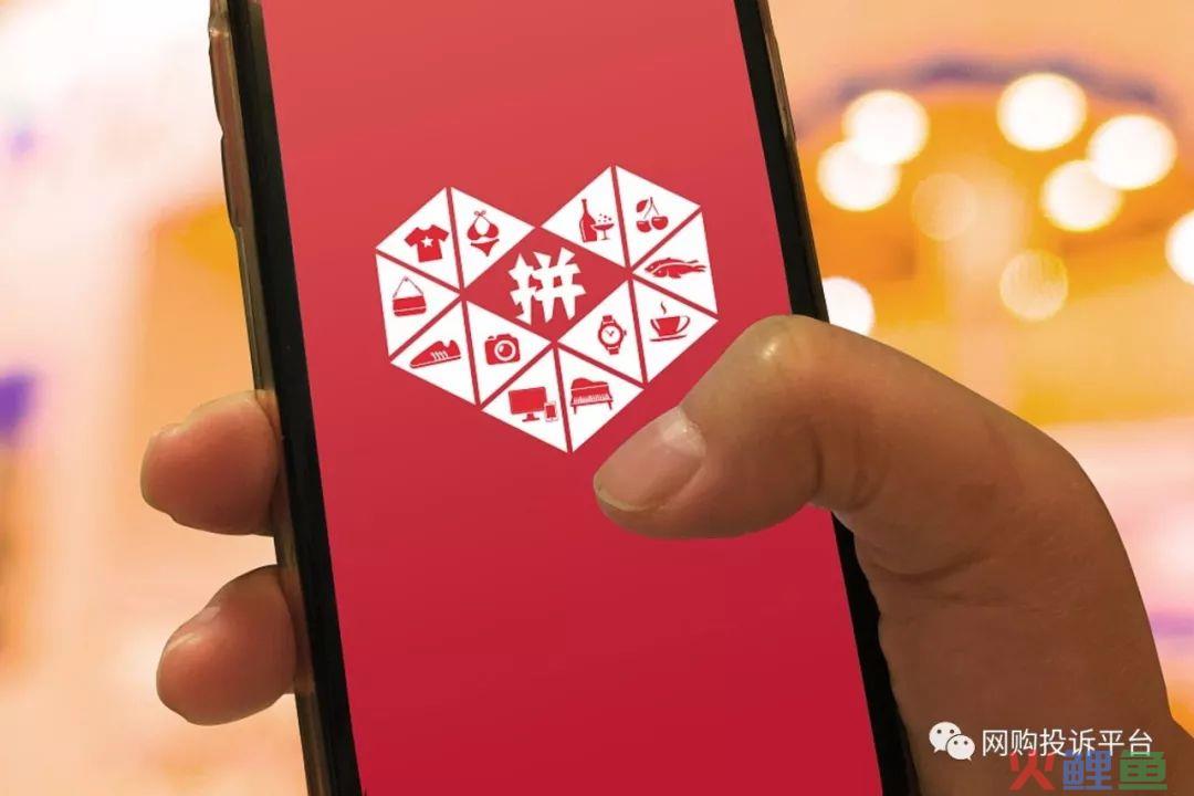 拼多多新店直播怎么抢流量？直播多久会有流量？