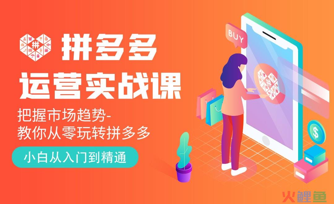 拼多多随身wifi市场管理规范