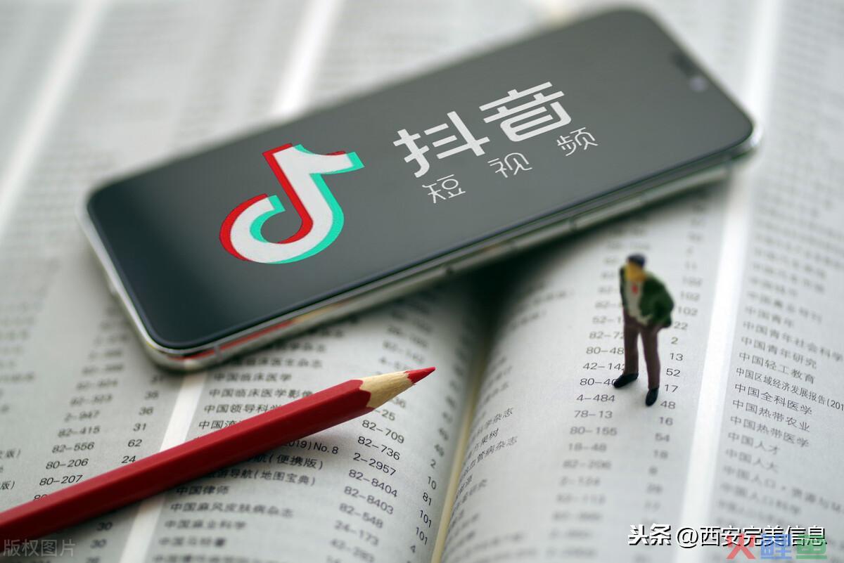 抖音需要发多少视频流量可以增加上去？流量多少可以赚钱？
