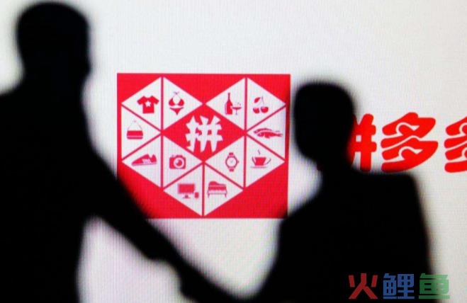 拼多多开直通车一天多少钱？拼多多直通车每天最低100吗？
