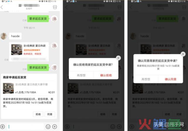 拼多多商家延迟发货怎么赔偿？延迟发货最多几天？