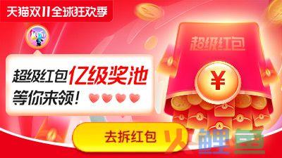 2024年跨店满减时间是什么时候？如何取消跨店满减？