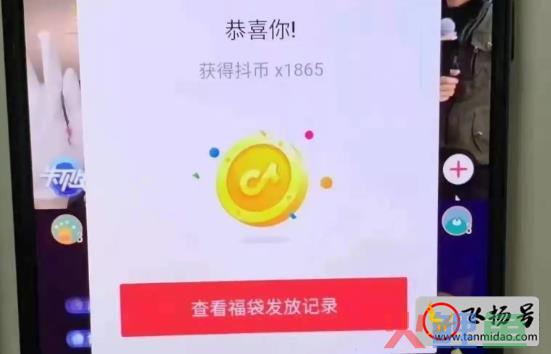 抖音直播间抢红包有限制吗？抖音抢红包有什么技巧？
