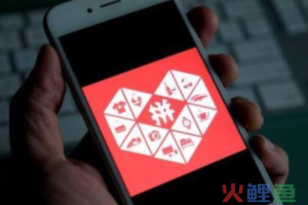 拼多多新店限流量原因是什么？如何避免被限流？