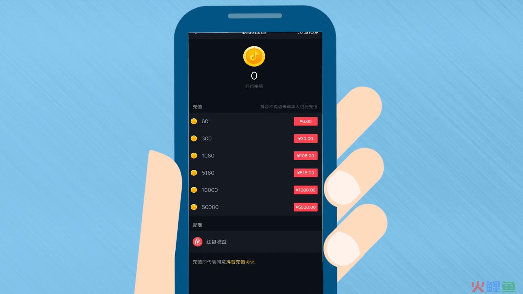 抖币充值哪里比较划算？抖币充值不了怎么回事？