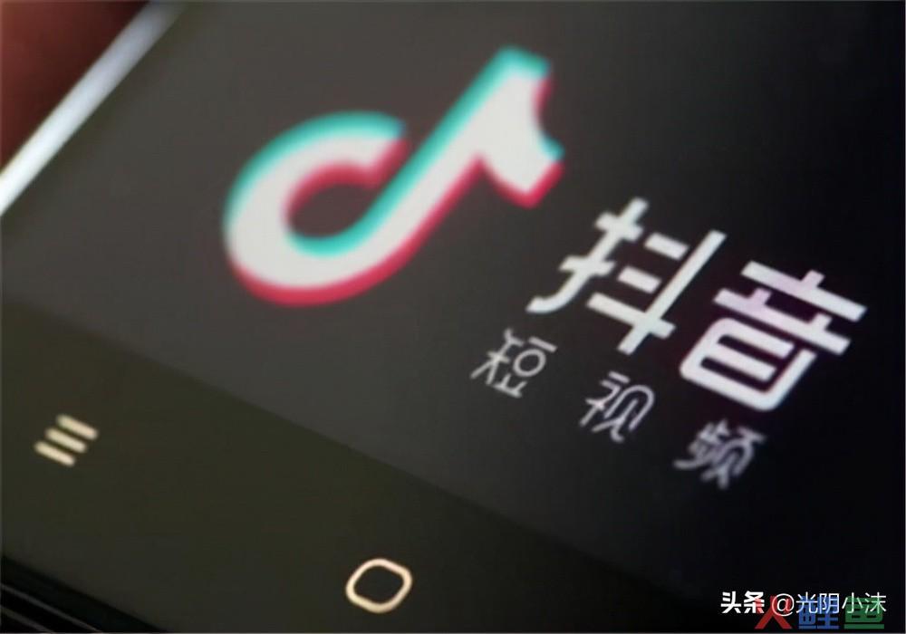 抖音商城提成平台怎么收取？提成怎么算？