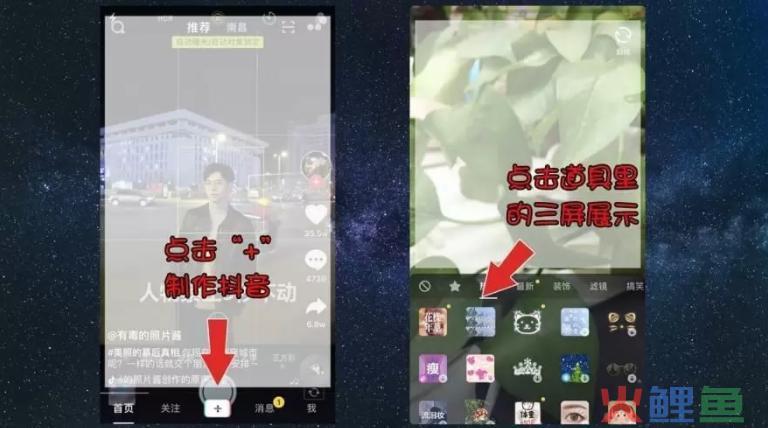 抖音新版体验分都调整了哪些内容？