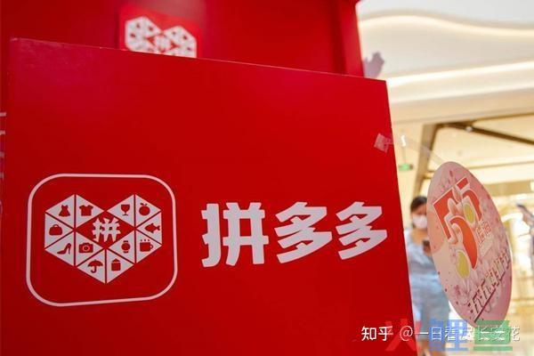 拼多多新店铺流量怎么获取？新店铺如何快速提升流量？