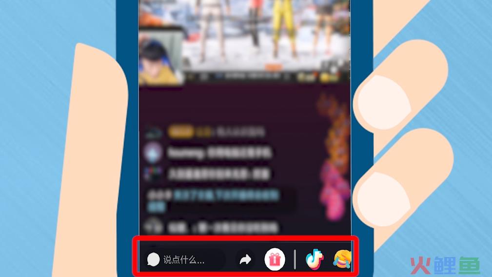 抖音直播怎么看别人买了什么我的东西？抖音直播怎么看礼物榜？