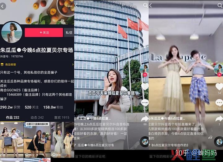 抖音直播间客服好干吗？怎样在抖音直播间买东西？