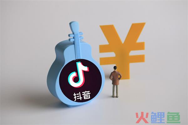 抖店钱什么时候到账？钱到账在哪看？