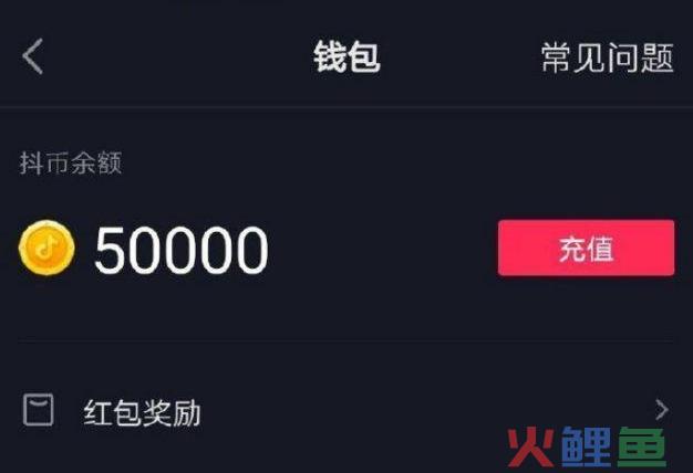 抖币哪里充值最便宜？抖币充值怎么充划算？