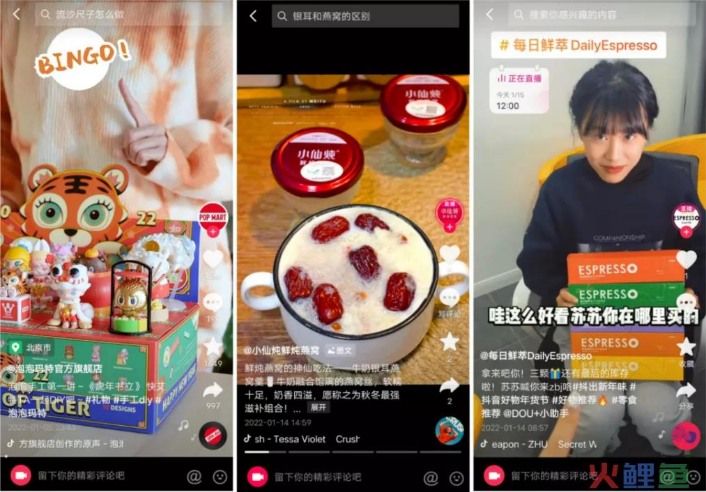 抖音平台好物分享还能做吗？抖店商品如何上精选好物？