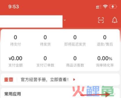 拼多多买家退货次数多有什么影响？商家同意退货后怎么做？