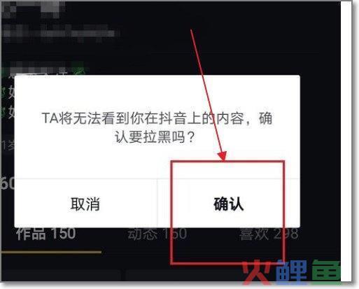 被抖音拉黑不能下单怎么投诉？被拉黑还能看到对方视频吗？