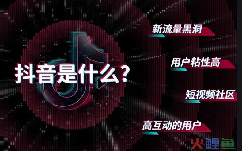 抖音关注排名靠前是什么原因？关注排名有什么讲究吗？