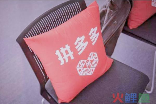 拼多多新店怎么引流？引流都用什么方式？