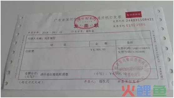 拼多多拒开发票罚多少？发票多久能开好？