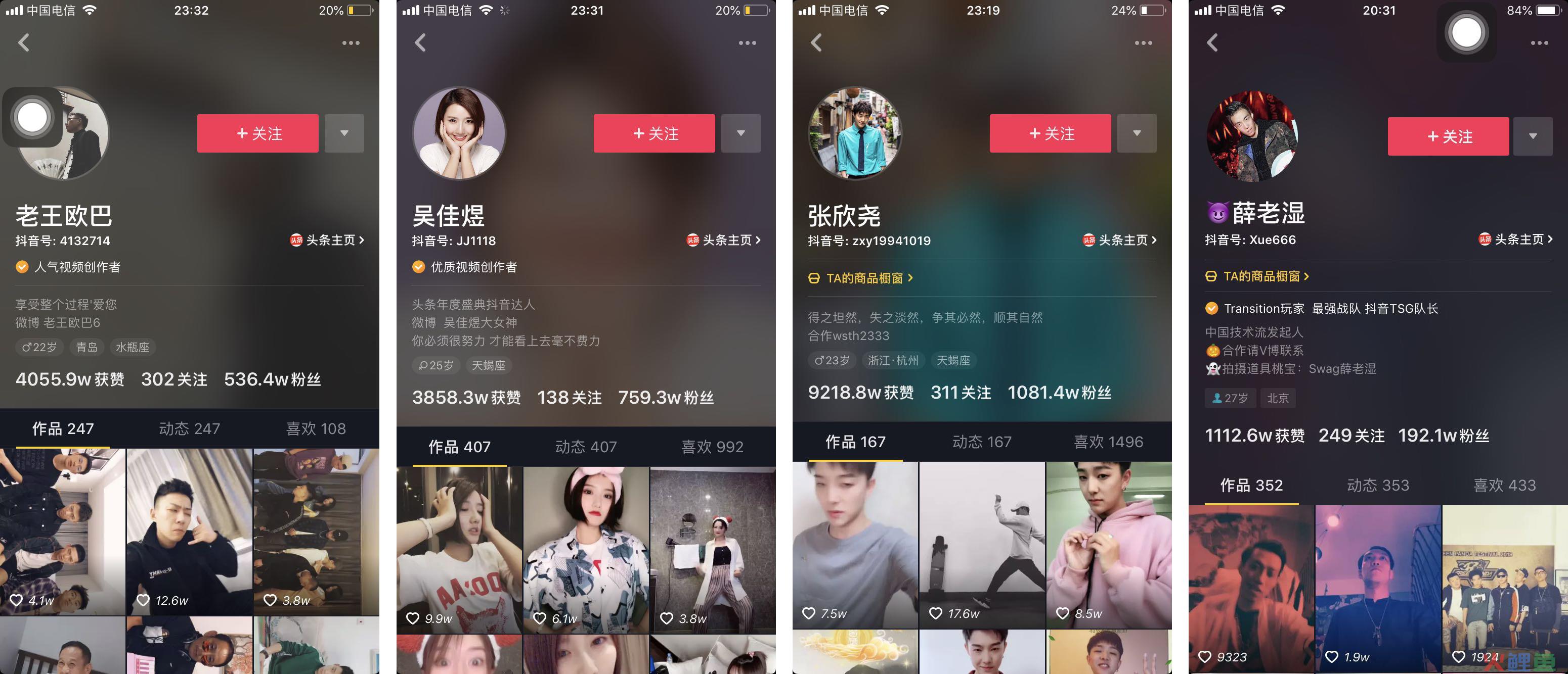 抖音一年会员多少钱？抖音开980会员的钱给主播吗？
