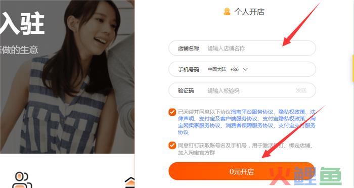 怎么在千牛上改店铺名？千牛改店铺名字多久能更新？