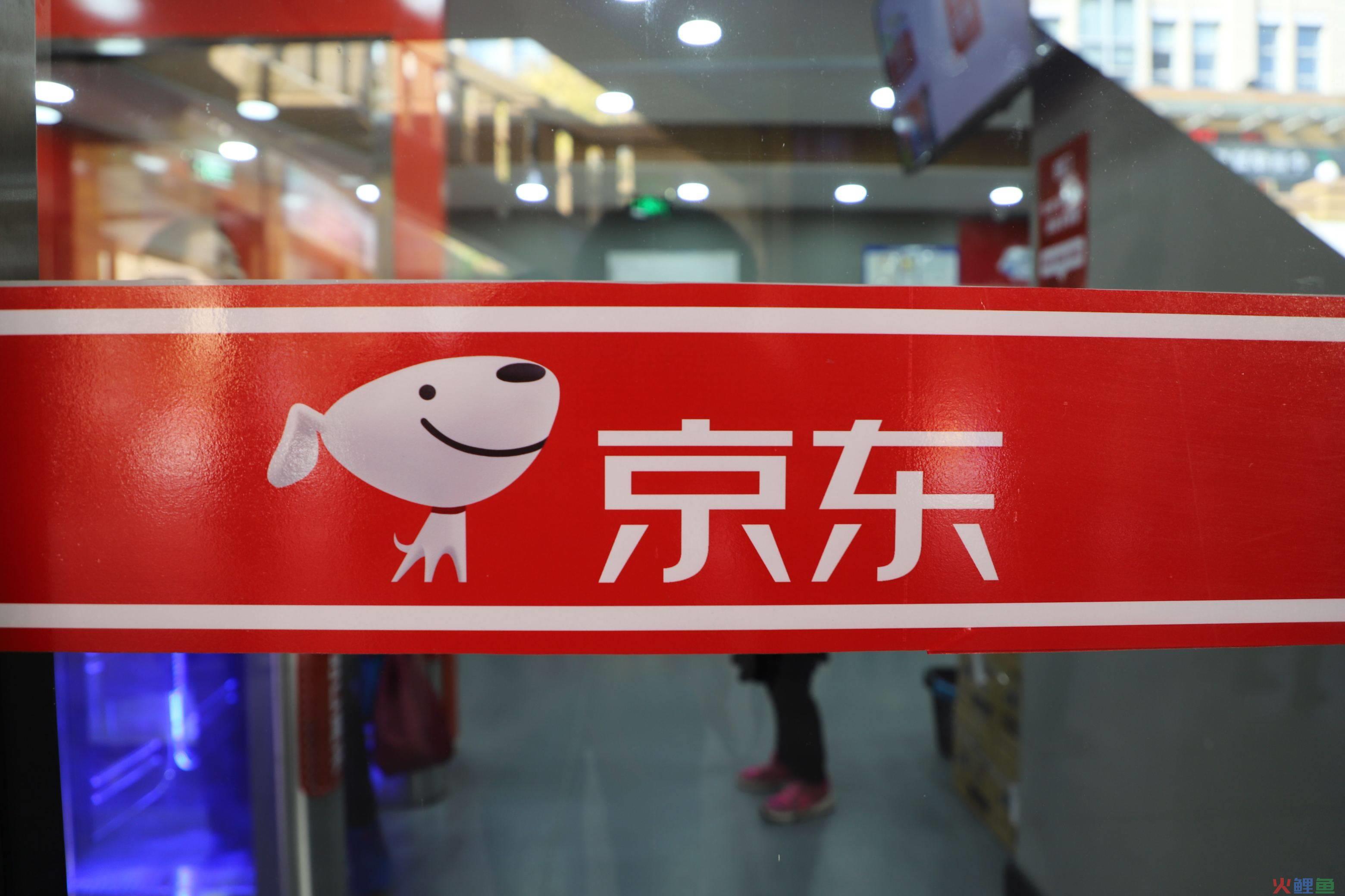 京东自营旗舰店和官方旗舰店有啥区别？买自营的好还是官方的好？