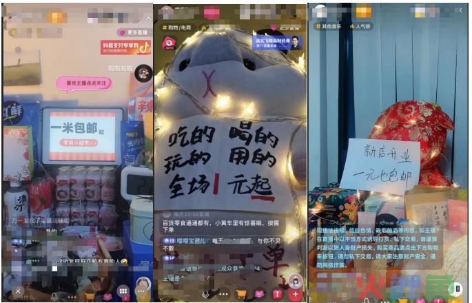 抖音不露脸直播属于无效直播吗？不露脸直播怎么赚钱？