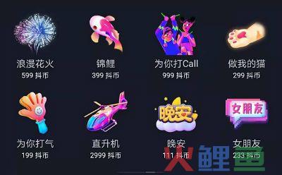抖音直播送的礼物怎么换钱？直播间打赏的钱全部归主播吗？