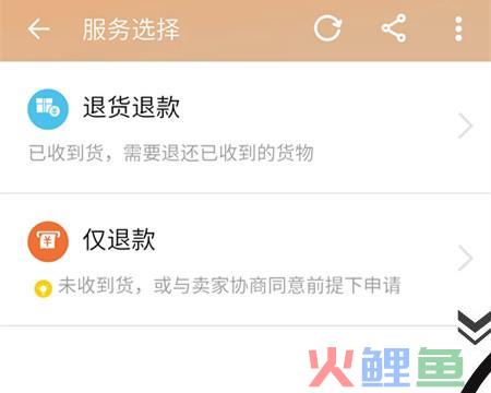 淘宝极速推广怎么退款？这是啥推广方法？