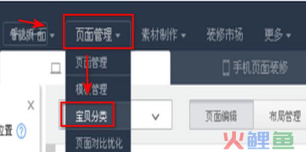 千牛怎么修改商品详情页？千牛宝贝详情模板怎么设置？