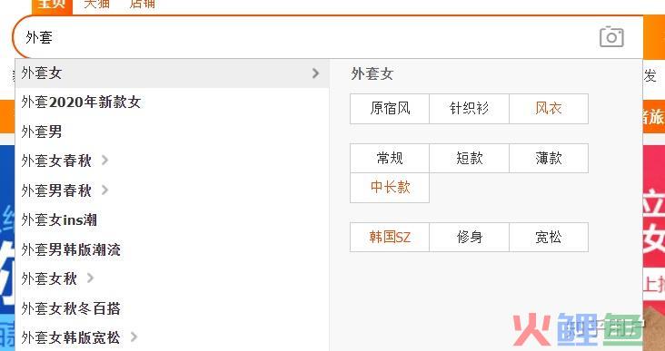 淘宝联盟怎么推广宝贝？淘宝宝贝标题怎么填写？