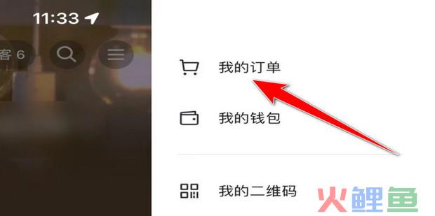 抖音怎么中途退货？抖音正在运输退不了货吗？