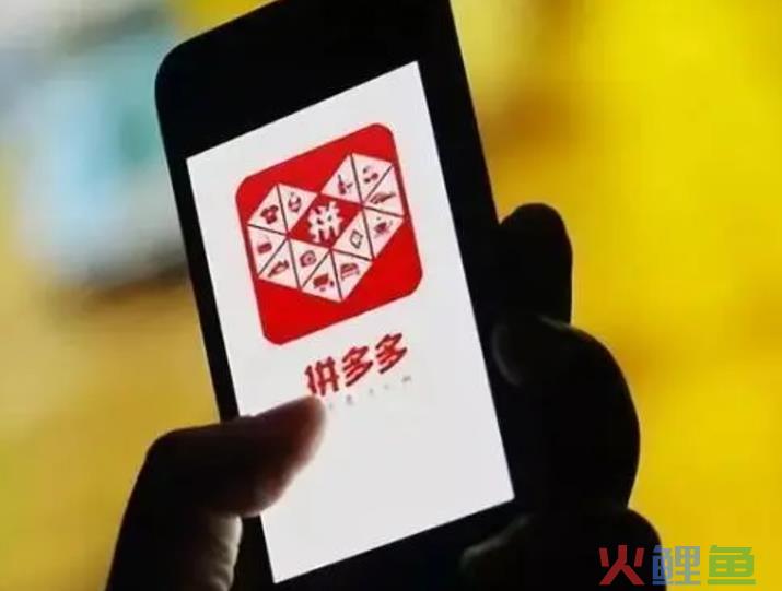 拼多多定向人群转化神器惊喜券如何设置？