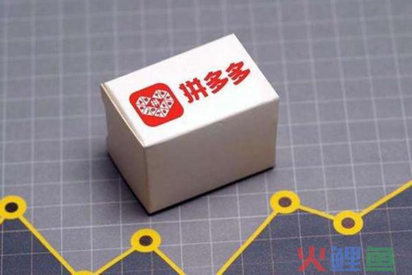 拼多多官网是假货吗？拼多多上如何辨识真货？