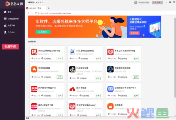 拼多多去哪找货源？拼多多都是厂家直销吗？
