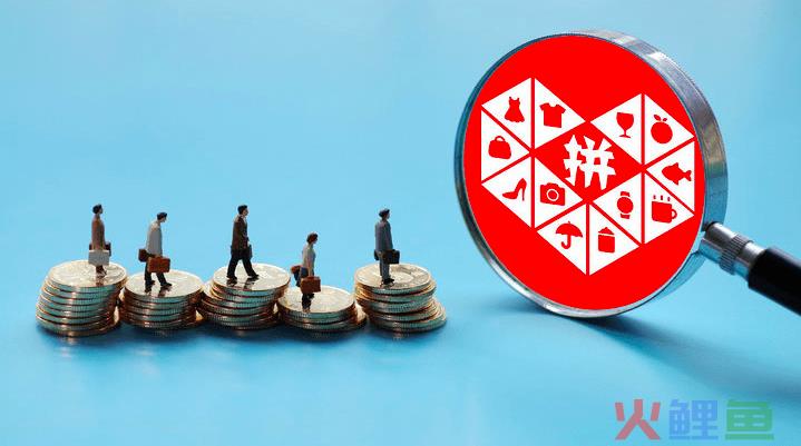 拼多多商家显示冻结怎么回事？如何避免？
