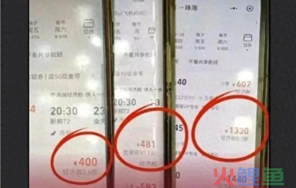 大数据杀熟何时告别“人人喊打却无可奈何”?