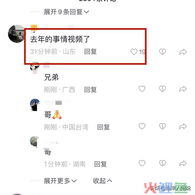 网红“月月”回应被拍不雅视频！详述全部进程，相关聊天记录曝光