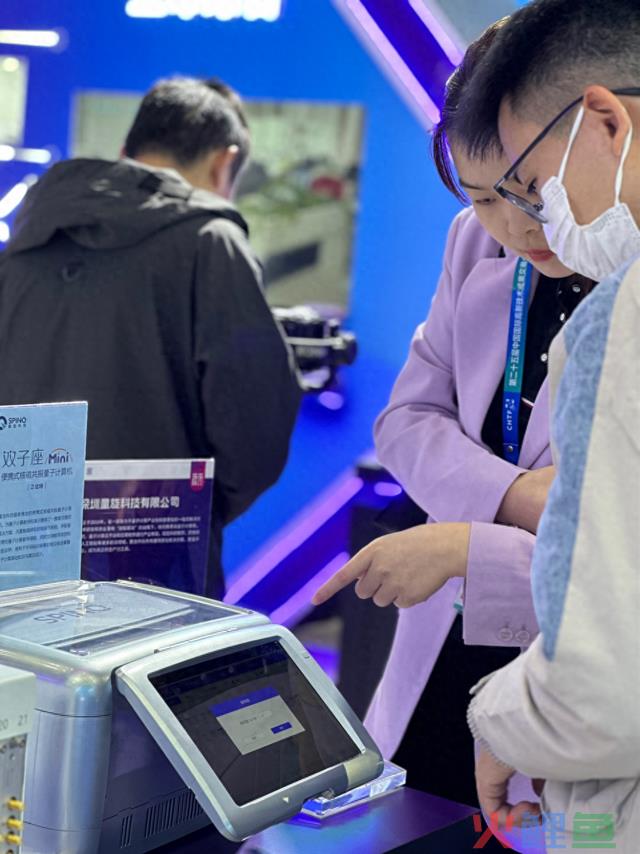 赋能算力发展,量子计算如何走进千业百态?