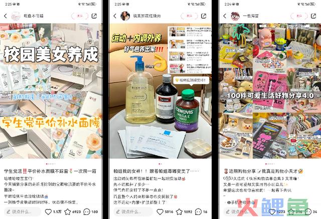 听劝式营销，正在成为小红书的流量密码
